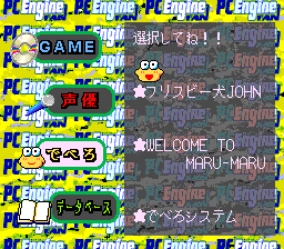 PC Engine Fan: Special CD-ROM Vol. 1